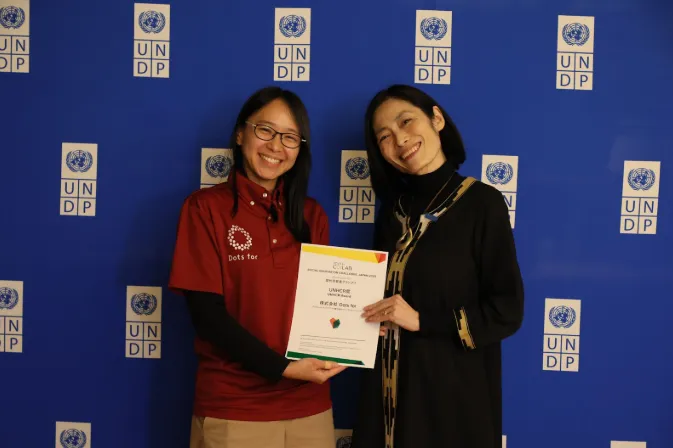 ソーシャル・イノベーション・チャレンジ日本大会2025でUNHCR賞と八千代 Future Inpact 賞を受賞